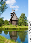 Кострома. Церковь Спаса Всемилостивого из с. Фоминское на речке Игуменка (2010 год). Редакционное фото, фотограф ElenArt / Фотобанк Лори