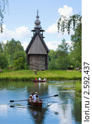 Костромской этнографический музей, катание на лодках (2010 год). Редакционное фото, фотограф ElenArt / Фотобанк Лори