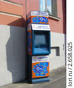 Банкомат "Мосинфо" на Спартаковской улице. Москва (2011 год). Редакционное фото, фотограф lana1501 / Фотобанк Лори