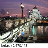 Храм Христа Спасителя. Закат. Редакционное фото, фотограф Юрий Кирсанов / Фотобанк Лори