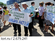 Миллерово. Митинг в защиту экологии и против бездействия администрации города, против неисправных муниципальных очистных сооружений (2011 год). Редакционное фото, фотограф Олег Пчелов / Фотобанк Лори
