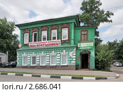 Ветеринарная клиника "Айболит" в старинном здании. г.Ногинск. Московская область (2011 год). Редакционное фото, фотограф stargal / Фотобанк Лори