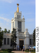 Всероссийский выставочный центр (2011 год). Редакционное фото, фотограф Николай Голиков / Фотобанк Лори