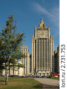 Москва. МИД, первая из московских высоток, архитекторы В. Гельфрейх и М. Минкус (2005 год). Стоковое фото, фотограф Юлий Шик / Фотобанк Лори