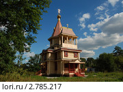 Церковь Сергия Радонежского в Чернецово. Московская обл., г. Долгопрудный (2011 год). Стоковое фото, фотограф lana1501 / Фотобанк Лори