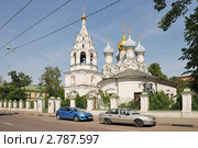 Церковь Николы в Пыжах. Улица Большая Ордынка,27А/8. Москва (2011 год). Редакционное фото, фотограф stargal / Фотобанк Лори