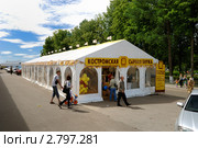 Костромская сырная биржа (2011 год). Редакционное фото, фотограф Дмитрий Яковлев / Фотобанк Лори