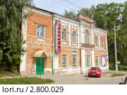 Город Венёв. Кинотеатр (2011 год). Редакционное фото, фотограф Сергей Лаврентьев / Фотобанк Лори