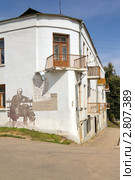 Город Боровск. Калужская область (2011 год). Редакционное фото, фотограф Сергей Лаврентьев / Фотобанк Лори