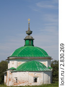 Пятницкая церковь в Суздале (2011 год). Стоковое фото, фотограф Бондаренко Олеся / Фотобанк Лори