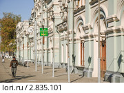 Здание Рижского вокзала. Вид с платформы (2010 год). Редакционное фото, фотограф Алёшина Оксана / Фотобанк Лори