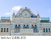 Рижский вокзал. Фрагмент (2010 год). Стоковое фото, фотограф Алёшина Оксана / Фотобанк Лори