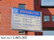 Подмосковье. Зоопитомник по воспроизводству редких видов животных в поселке Сычево Волоколамского района (2011 год). Редакционное фото, фотограф Сергей Соболев / Фотобанк Лори