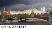 Осенние тучи над Кремлём. Стоковое фото, фотограф Юрий Кирсанов / Фотобанк Лори