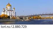 Панорамный вид на Храм Христа Спасителя и Патриарший мост, Москва, Россия (2011 год). Редакционное фото, фотограф Николай Винокуров / Фотобанк Лори