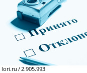 Выбор. Стоковое фото, фотограф Ярославский Максим / Фотобанк Лори