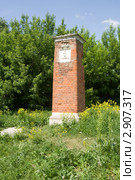 Старинный межевой столб в городе Коломне (Щурове) (2010 год). Стоковое фото, фотограф Солодовникова Елена / Фотобанк Лори