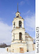 Церковь Вознесения Господня (Исидора Блаженного Твердислова в валах) (2011 год). Стоковое фото, фотограф Наталия Шевченко / Фотобанк Лори