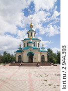 Красноярск. Храм Святых мучениц Веры, Надежды, Любови и матери их Софии (2011 год). Стоковое фото, фотограф Шичкина Антонина / Фотобанк Лори