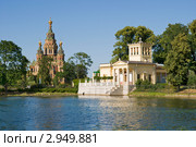 Царицын Павильон. Петергоф (2011 год). Редакционное фото, фотограф Александр Щепин / Фотобанк Лори