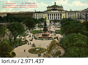 Вид на Александринский театр и памятник Екатерины II в Санкт-Петербурге. Россия. Старая почтовая открытка. Редакционное фото, фотограф Anna P. / Фотобанк Лори