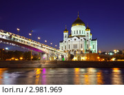 Храм Христа Спасителя ночью (2011 год). Редакционное фото, фотограф Яков Филимонов / Фотобанк Лори