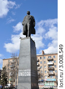 Памятник Владимиру Ильичу Ленину. Площадь Ленина. Ростов-на-Дону (2011 год). Редакционное фото, фотограф Олег Пчелов / Фотобанк Лори