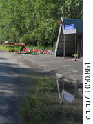 Остановка "Больница" и похоронные венки (2011 год). Стоковое фото, фотограф Анатолий Матвейчук / Фотобанк Лори