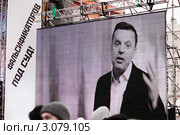 Фрагмент видео обращения Леонида Парфенова на экране на многотысячном митинге 24 декабря 2011 года - "За честные выборы", Москва, Редакционное фото, фотограф Николай Винокуров / Фотобанк Лори