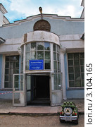 Город-курорт Белокуриха. Вход в здание бывшей Водолечебницы (2011 год). Редакционное фото, фотограф Александр Тараканов / Фотобанк Лори