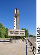 Республика Горный Алтай. Памятный знак "Республика Алтай" (2011 год). Редакционное фото, фотограф Александр Тараканов / Фотобанк Лори