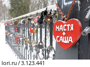 Навесной замок влюбленных как символ вечной любви. Замки любви на ограде моста в парке имени Вити Черевичкина. Ростов-на-Дону. Стоковое фото, фотограф Олег Пчелов / Фотобанк Лори