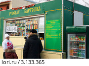 Киоск "Русская картошка" в парке "Коломенское". Москва (2011 год). Редакционное фото, фотограф Щеголева Ольга / Фотобанк Лори