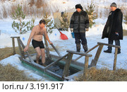 Радость друзей трудно скрыть (2012 год). Редакционное фото, фотограф Анатолий Матвейчук / Фотобанк Лори