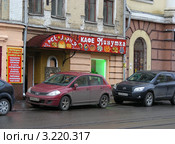 Кафе "Минутка". Москва. Нижняя Красносельская улица, 32/29 (2011 год). Редакционное фото, фотограф lana1501 / Фотобанк Лори