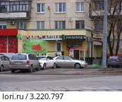 Бильярдный клуб "Свояк", "Аптека". Москва, просп. Буденного, 1/1 (2011 год). Редакционное фото, фотограф lana1501 / Фотобанк Лори