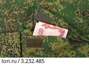 Денежные купюры в кармане военнослужащего. Стоковое фото, фотограф FotograFF / Фотобанк Лори