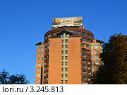 Реклама фирмы "Кёрхер" на высотном жилом здании (2011 год). Редакционное фото, фотограф Станислав Занегин / Фотобанк Лори