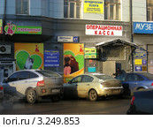Зоомагазин "Любимчик", Операционная касса. Улица Щепкина дом 47. Москва (2012 год). Редакционное фото, фотограф lana1501 / Фотобанк Лори
