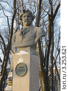 Бюст В. Сурикова в Румянцевском саду, Санкт-Петербург (2012 год). Редакционное фото, фотограф Галина Ермолаева / Фотобанк Лори