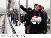 Участники акции "Белый круг" с лозунгом "Прокатим Путина", организованной в рамках движения "За честные выборы" на Садовом кольце в районе Крымского моста, Москва (2012 год). Редакционное фото, фотограф Николай Винокуров / Фотобанк Лори