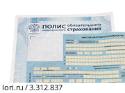 Новый больничный лист и полис обязательного медицинского страхования. Стоковое фото, фотограф Геннадий Соловьев / Фотобанк Лори