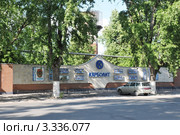 Доска почёта завода "Карболит". Город Орехово-Зуево. Московская область (2011 год). Редакционное фото, фотограф stargal / Фотобанк Лори
