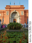 Каирский Египетский Музей (2010 год). Редакционное фото, фотограф Сыщиков Дмитрий / Фотобанк Лори
