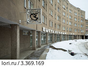 Тверской городской музейно-выставочный центр (ТГМВЦ) (2012 год). Редакционное фото, фотограф Ольга Денисова / Фотобанк Лори
