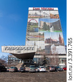 Москва. Здание института "Гидропроект". Реклама "Банка Москвы" (2012 год). Редакционное фото, фотограф Сергей Соболев / Фотобанк Лори