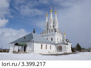 Смоленская область, город Вязьма, церковь Одигитрии Смоленской в Иоанно-Предтеченском монастыре (2012 год). Стоковое фото, фотограф Павел Москаленко / Фотобанк Лори