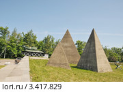 Противотанковые надолбы-пирамиды. Мемориальный комплекс "Рубеж Славы". Ленино-Снегирёвский военно-исторический музей. Истринский район. Московская область (2011 год). Редакционное фото, фотограф stargal / Фотобанк Лори