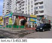 Кафе "Паладин", хозяйственный магазин. Район Новокосино. Москва (2012 год). Редакционное фото, фотограф lana1501 / Фотобанк Лори