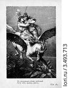 Иллюстрация Пауля Туманна к "Книге песен" Гейне. Стоковая иллюстрация, иллюстратор Инна Грязнова / Фотобанк Лори